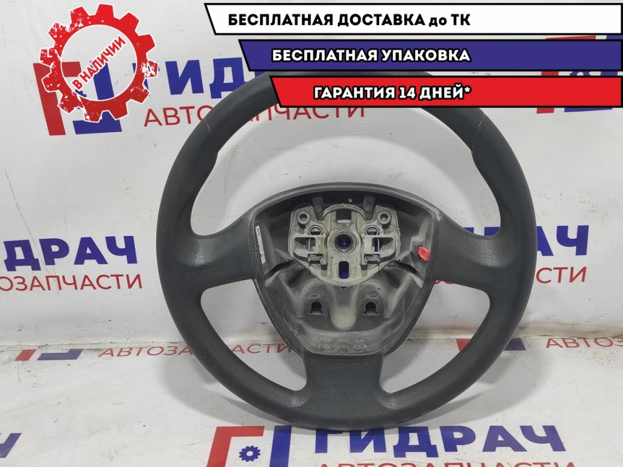 Рулевое колесо для AIR BAG Datsun On-Do 48430-5PA0A.